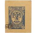 Почтовый штемпель (вырезка из почтовой карточки) 20 копеек 1917 года Российская Империя (Временное правительство) (Артикул: K12-35282) — Фото №1
