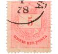Почтовая марка 5 филлеров 1875-1900 года Венгрия (Артикул: K12-35305) — Фото №1