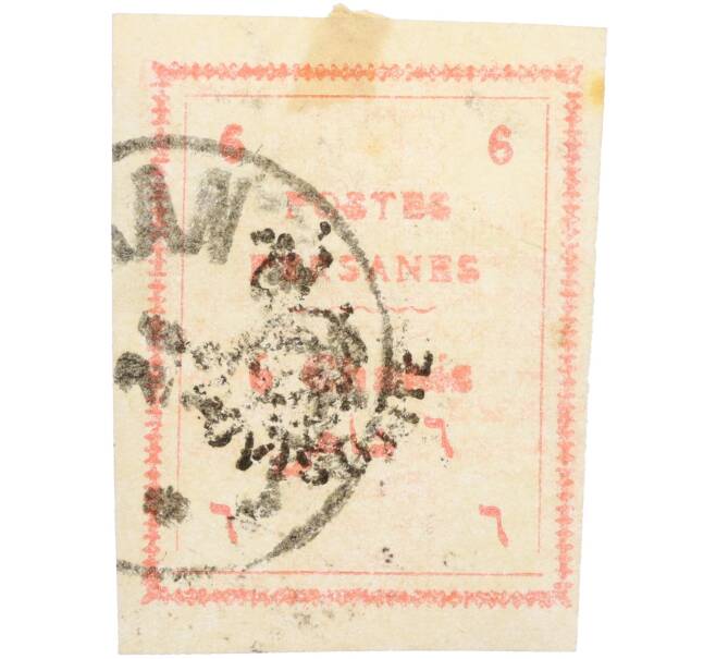 Почтовая марка 6 кранов 1906 года Иран (для города Тебриз) (Артикул: K12-35316) — Фото №1