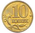 Монета 10 копеек 2002 года М (Артикул: K12-35522) — Фото №2