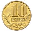 Монета 10 копеек 2001 года М (Артикул: K12-35529) — Фото №2