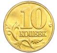 Монета 10 копеек 2003 года М (Артикул: K12-35569) — Фото №2