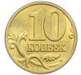 Монета 10 копеек 2003 года М (Артикул: K12-35571) — Фото №2