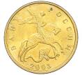 Монета 10 копеек 2003 года М (Артикул: K12-35573) — Фото №1