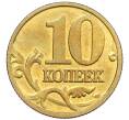 Монета 10 копеек 2003 года М (Артикул: K12-35577) — Фото №2