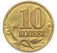 Монета 10 копеек 2003 года М (Артикул: K12-35579) — Фото №2