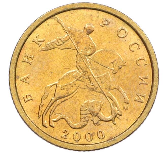 Монета 10 копеек 2000 года М (Артикул: K12-35616) — Фото №1