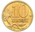 Монета 10 копеек 2000 года М (Артикул: K12-35616) — Фото №2