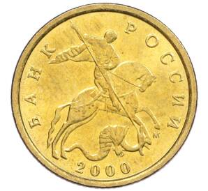 10 копеек 2000 года М — Фото №1