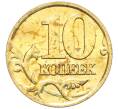 Монета 10 копеек 2000 года М (Артикул: K12-35627) — Фото №2