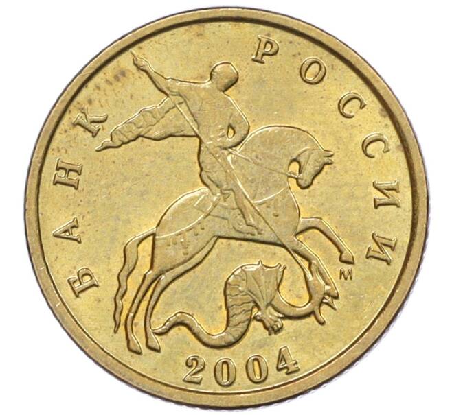 Монета 10 копеек 2004 года М (Артикул: K12-35638) — Фото №1