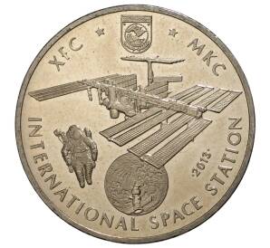 50 тенге 2013 года Казахстан «Международная космическая станция» — Фото №1