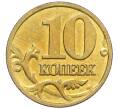 Монета 10 копеек 2003 года М (Артикул: K12-35642) — Фото №2