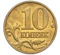 Монета 10 копеек 2000 года М (Артикул: K12-35657) — Фото №2