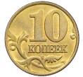 Монета 10 копеек 2000 года М (Артикул: K12-35663) — Фото №2