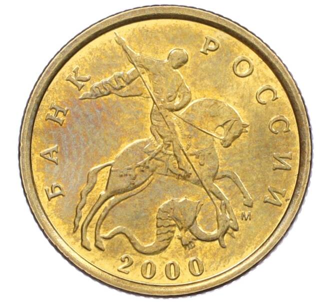 Монета 10 копеек 2000 года М (Артикул: K12-35677) — Фото №1