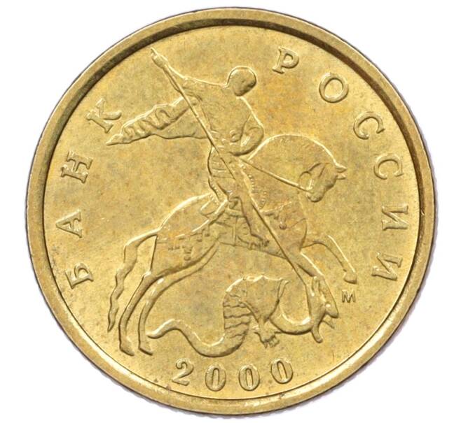 Монета 10 копеек 2000 года М (Артикул: K12-35678) — Фото №1