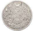Монета 1 рубль 1827 года СПБ НГ (Артикул: K12-35687) — Фото №2