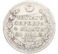Монета 1 рубль 1828 года СПБ НГ (Артикул: K12-35688) — Фото №2