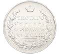 Монета 1 рубль 1830 года СПБ НГ (Артикул: K12-35690) — Фото №2