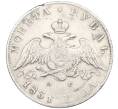 Монета 1 рубль 1831 года СПБ НГ (Артикул: K12-35691) — Фото №1