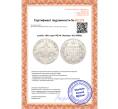 Монета 1 рубль 1831 года СПБ НГ (Артикул: K12-35691)