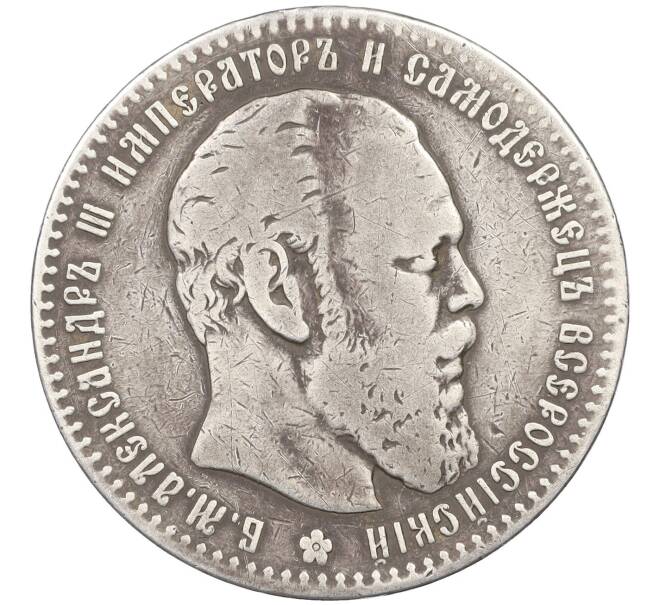 Монета 1 рубль 1886 года (АГ) (Артикул: K12-35693) — Фото №1