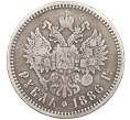 Монета 1 рубль 1886 года (АГ) (Артикул: K12-35693) — Фото №2
