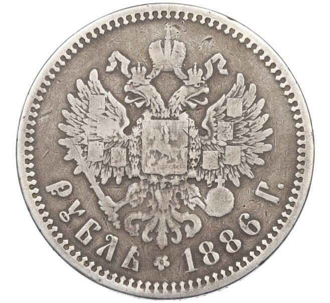 Монета 1 рубль 1886 года (АГ) (Артикул: K12-35693) — Фото №2