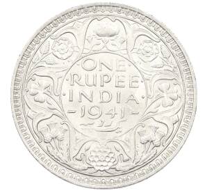 1 рупия 1941 года Британская Индия — Фото №1