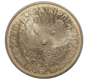 50 тенге 2013 года Казахстан «Длинноиглый еж» — Фото №1