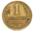 Монета 1 копейка 1933 года (Артикул T11-12374) — Фото №1