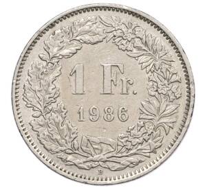 1 франк 1986 года Швейцария — Фото №1