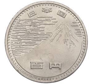 100 йен 1970 года Япония «Всемирная выставка ЭКСПО-70 в Японии» — Фото №2