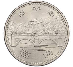 100 йен 1976 года Япония «50 лет правлению Императора Хирохито (Сева)» — Фото №2