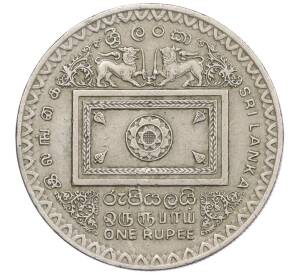 1 рупия 1992 года Шри-Ланка «Третья годовщина второго избрания Президента Премадуса» — Фото №2