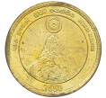 Монета 5 рупий 2006 года Шри-Ланка «2550 лет Будде» (Артикул: K12-35856) — Фото №1
