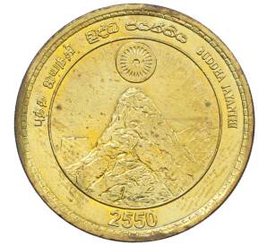 5 рупий 2006 года Шри-Ланка «2550 лет Будде» — Фото №1