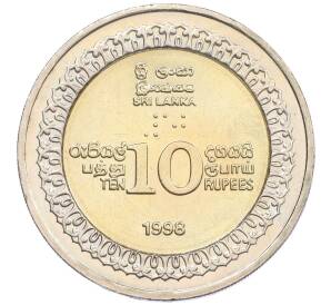 10 рупий 1998 года Шри-Ланка «50 лет независимости» — Фото №2