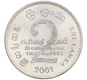 2 рупии 2001 года Шри-Ланка «50 лет Плана Коломбо» — Фото №2