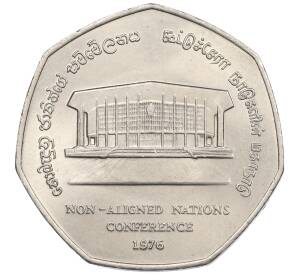 2 рупии 1976 года Шри-Ланка «Конференция неприсоединившихся наций» — Фото №1