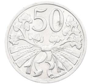 50 геллеров 1952 года Чехословакия — Фото №1