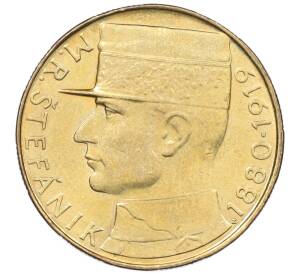 10 крон 1991 года Чехословакия «Милан Растислав Штефаник» — Фото №1