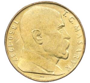 10 крон 1993 года Чехословакия «Томаш Гарриг Масарик» — Фото №1