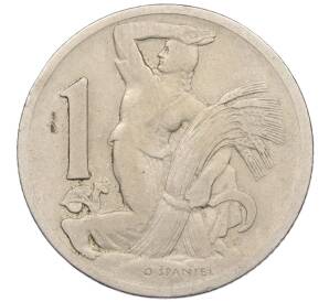 1 крона 1922 года Чехословакия — Фото №1