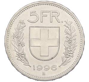 5 франков 1996 года Швейцария — Фото №1