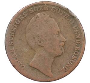2/3 скиллинга 1847 года Швеция — Фото №2