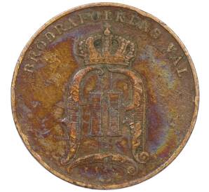 5 эре 1901 года Швеция — Фото №2