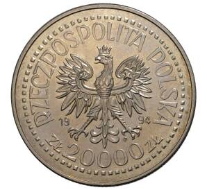 20000 злотых 1994 года Польша «75 лет Ассоциации инвалидов» — Фото №2