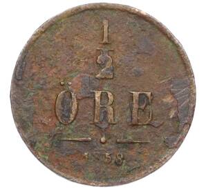1/2 эре 1858 года Швеция — Фото №1